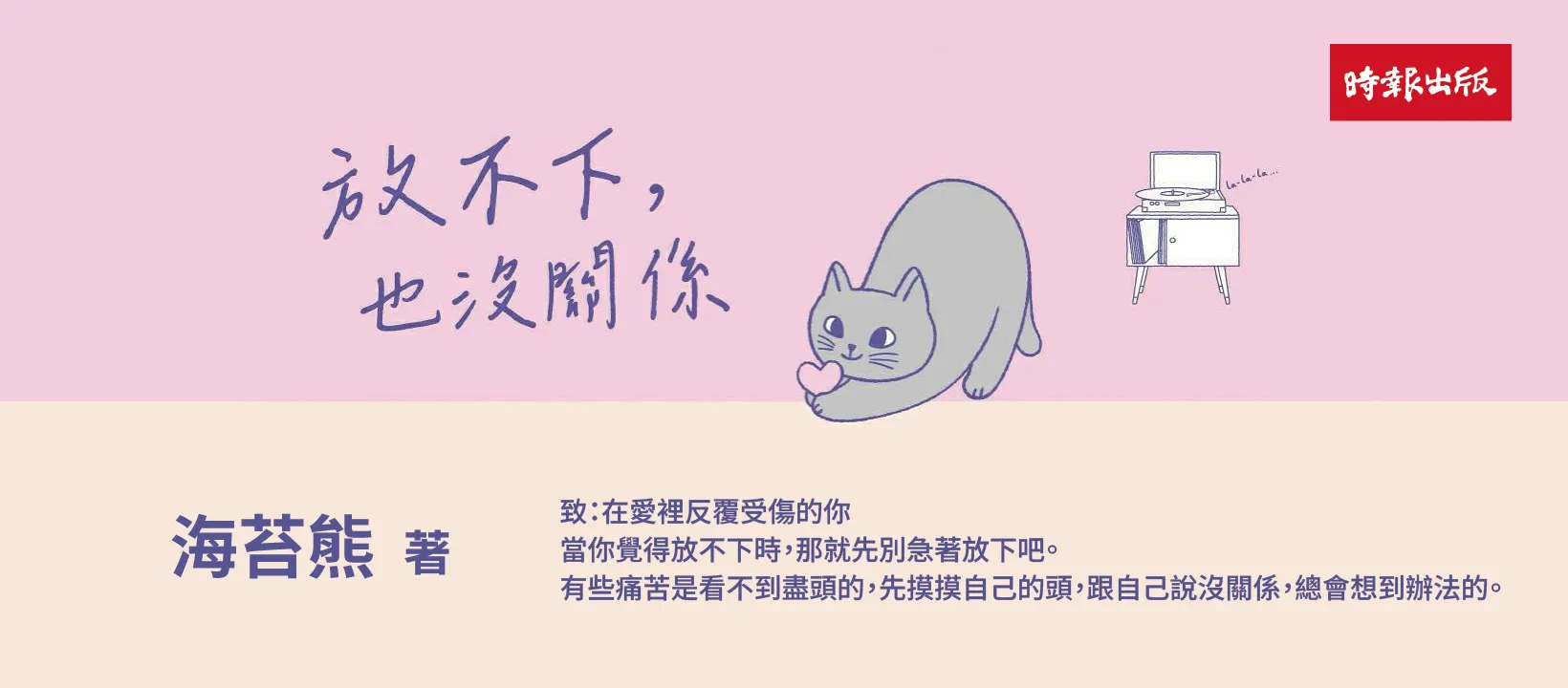 17則最深度心理案例X4個內在救援實作練習